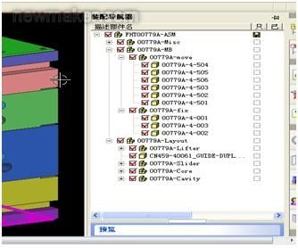 ecmould.com