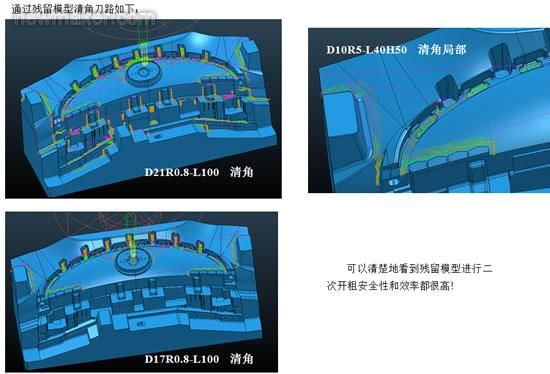 ecmould.com