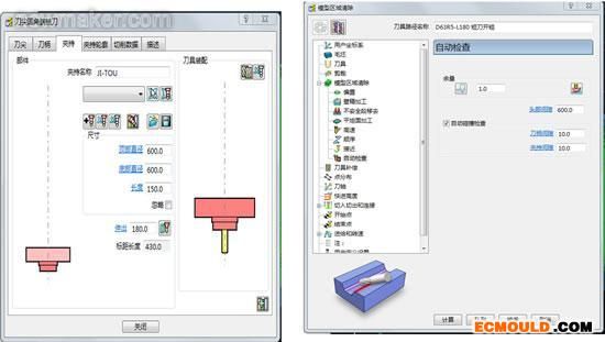 ecmould.com