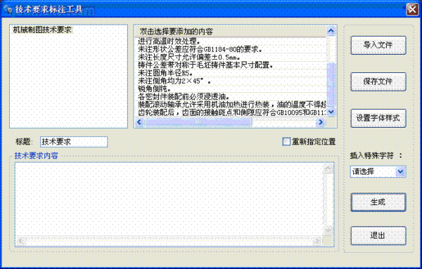 ecmould.com