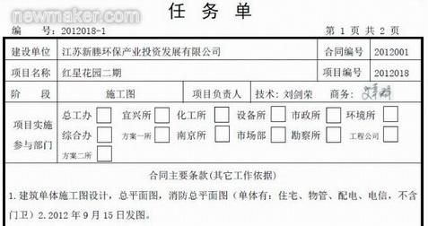 ecmould.com