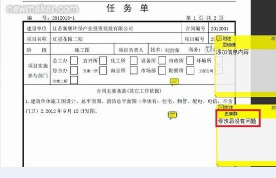 ecmould.com