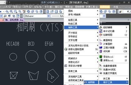 ecmould.com