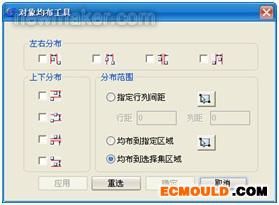 ecmould.com