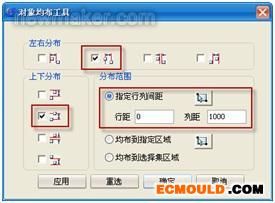 ecmould.com