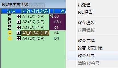 ecmould.com