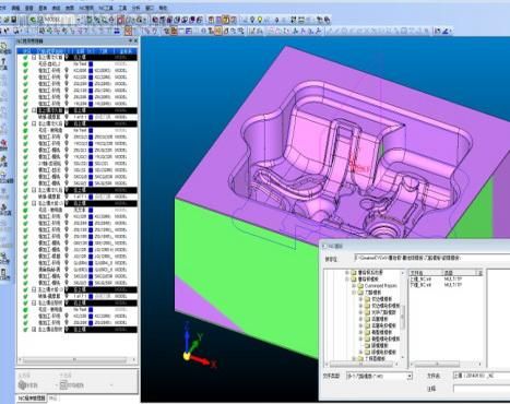 ecmould.com