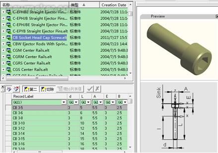 ecmould.com