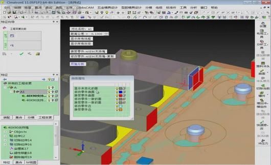 ecmould.com