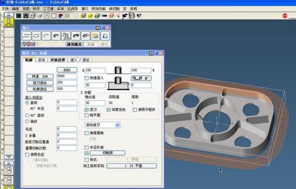 ecmould.com