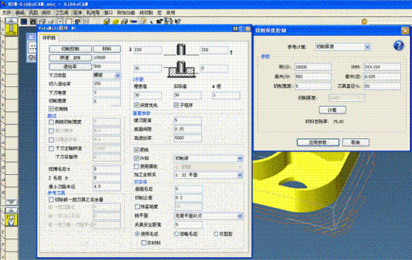 ecmould.com