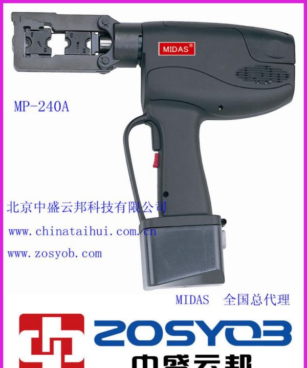 MP-240A