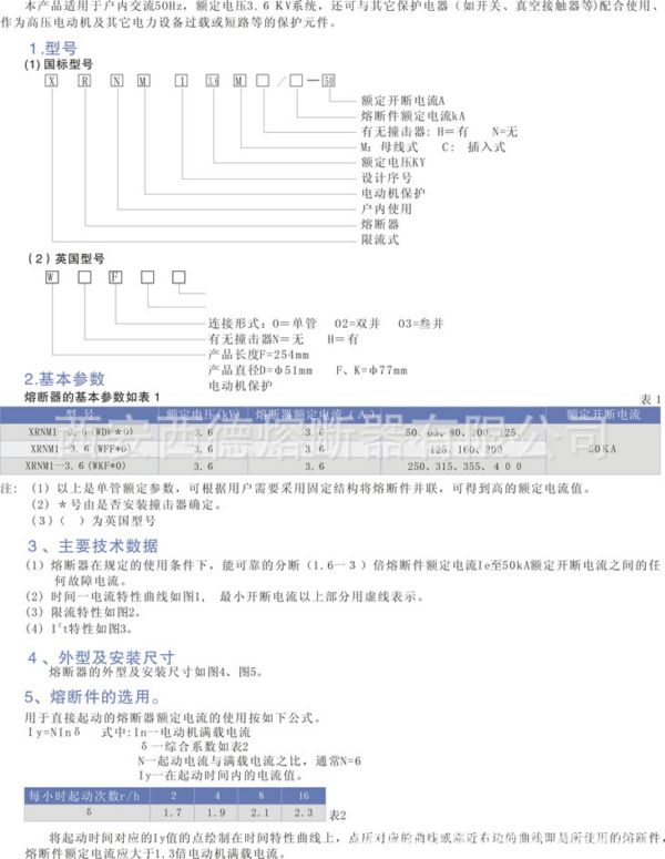 点击保护