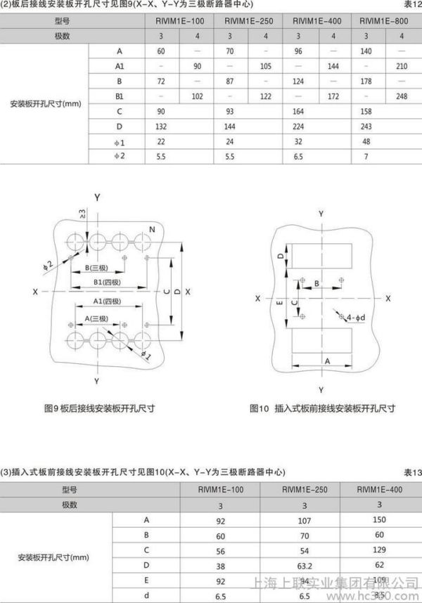 塑壳式断路器厂家|价格|支持批发采购18817709767陈