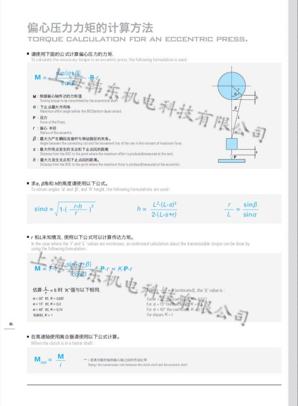 4 拷贝