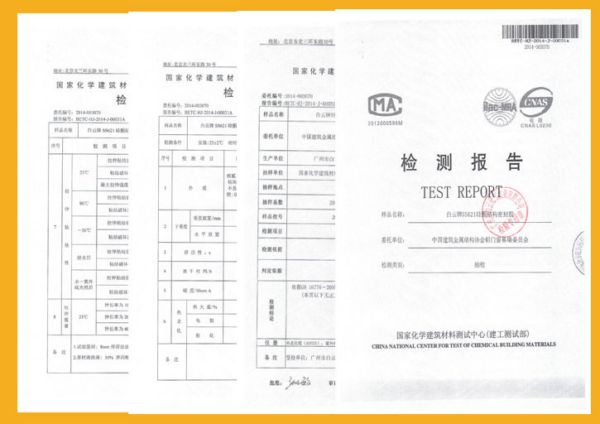 广州白云ss621中性硅酮玻璃幕墙结构胶