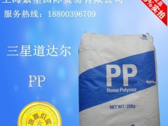 PP/三星道达尔/bj550 高抗冲 热稳定PP原料 用于汽车部件图1