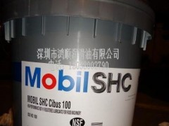 原装进口美孚SHC Cibuc 100食品级润滑油、美孚100号食品级润滑油、食品机械加工油图1