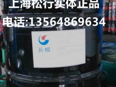 供应长城M0081 15极压机械加工油图1