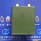 厂家供应【原装/现货】铁壳电容CH82-0.1UF-80KV复合介质电容器