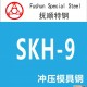 供应 冲压模 冲压模具 SKH-9 高速钢 其他冲压模 冲压模具钢