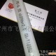 常州飞泰 供应PE管 PEX管 硅烷交联管 PEX-b硅烷交联聚乙烯料 电缆料注塑料