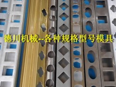 数控冲孔机 防盗网冲孔机,管材冲孔机 护栏数控冲孔机图3