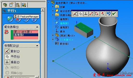 solidworks动画：加水的瓶子