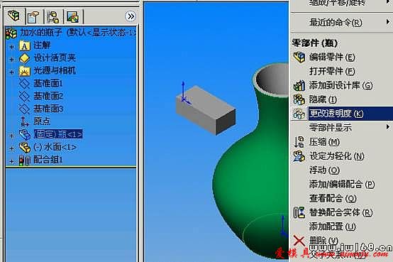 solidworks动画：加水的瓶子