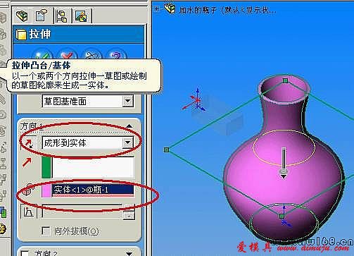 solidworks动画：加水的瓶子