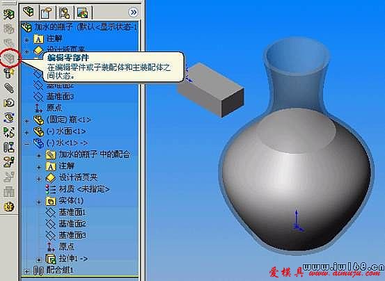 solidworks动画：加水的瓶子