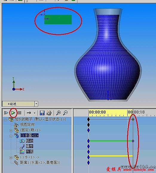 solidworks动画：加水的瓶子