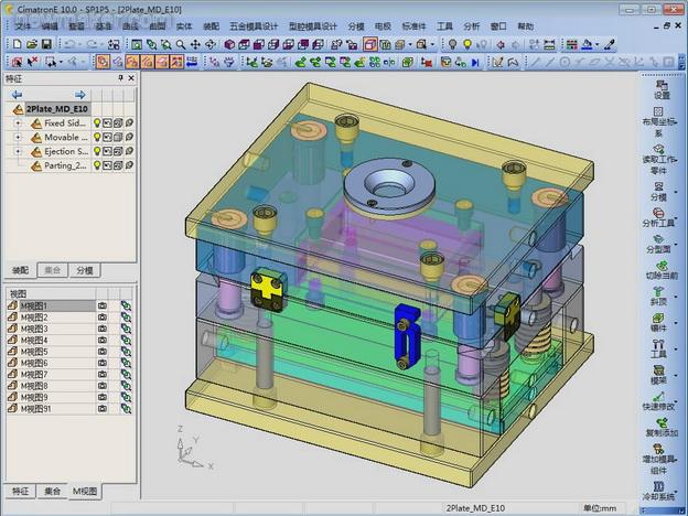 ecmould.com