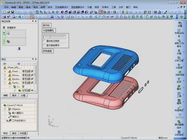 ecmould.com