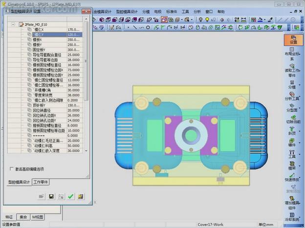 ecmould.com