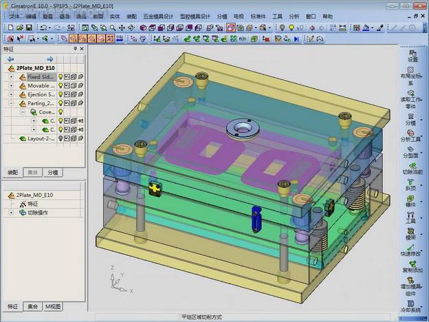 ecmould.com