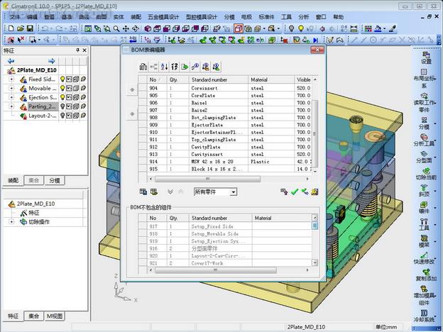 ecmould.com