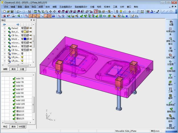 ecmould.com