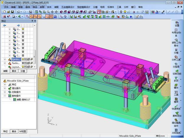 ecmould.com