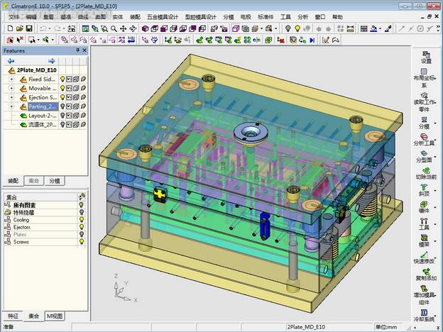 ecmould.com