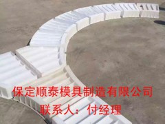 拱形骨架护坡模具|拱形护坡模具厂家图2