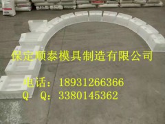 公路弧形护坡模具|铁路弧形护坡模具图2