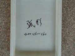 弧形边沟板模具边沟塑料模具制作图2