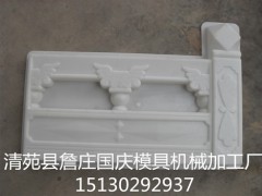 树围模具,围树砖模具,水泥砖模具_价格_图片_简介图3