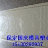 供应地铁盖板模具/电力盖板模具/变电站盖板模具