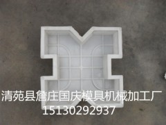 国庆模具批发九孔草坪砖模具特价图3