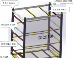 玻璃插片框、重庆莱宝插片框（SolidWorks设计，提供Sldprt/Sldasm/SLDDRW格式）