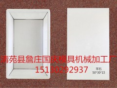 平石模具是一种很单调的模具图3