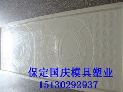 电缆槽模具 分体模具其型号大小图3