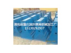 高速隔离墩模具.公路防撞墙模具保定国庆模具提供图2